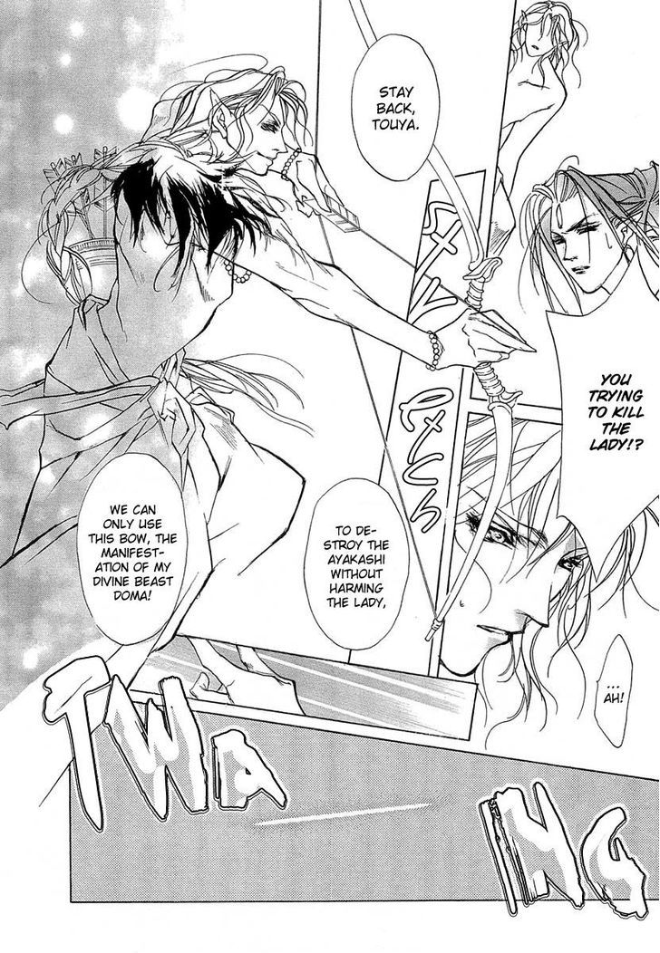 Genwaku no Kodou Chapter 41.5 page 28 - Chapter 41.5