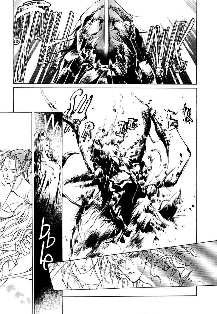 Genwaku no Kodou Chapter 41.5 page 29 - Chapter 41.5