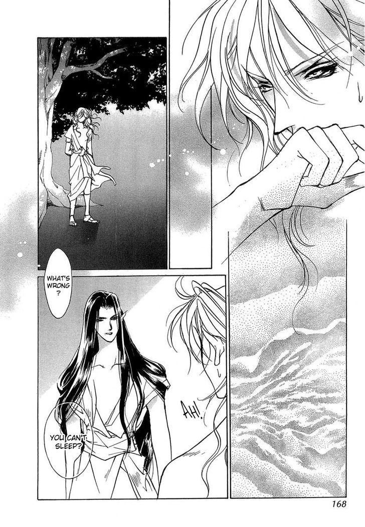 Genwaku no Kodou Chapter 41.5 page 30 - Chapter 41.5