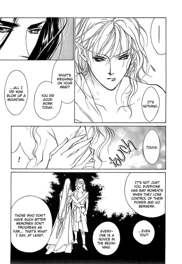 Genwaku no Kodou Chapter 41.5 page 31 - Chapter 41.5