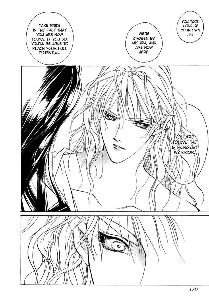 Genwaku no Kodou Chapter 41.5 page 32 - Chapter 41.5