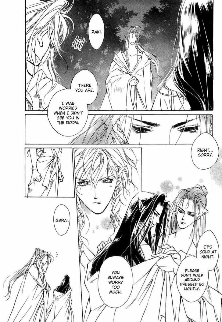 Genwaku no Kodou Chapter 41.5 page 34 - Chapter 41.5