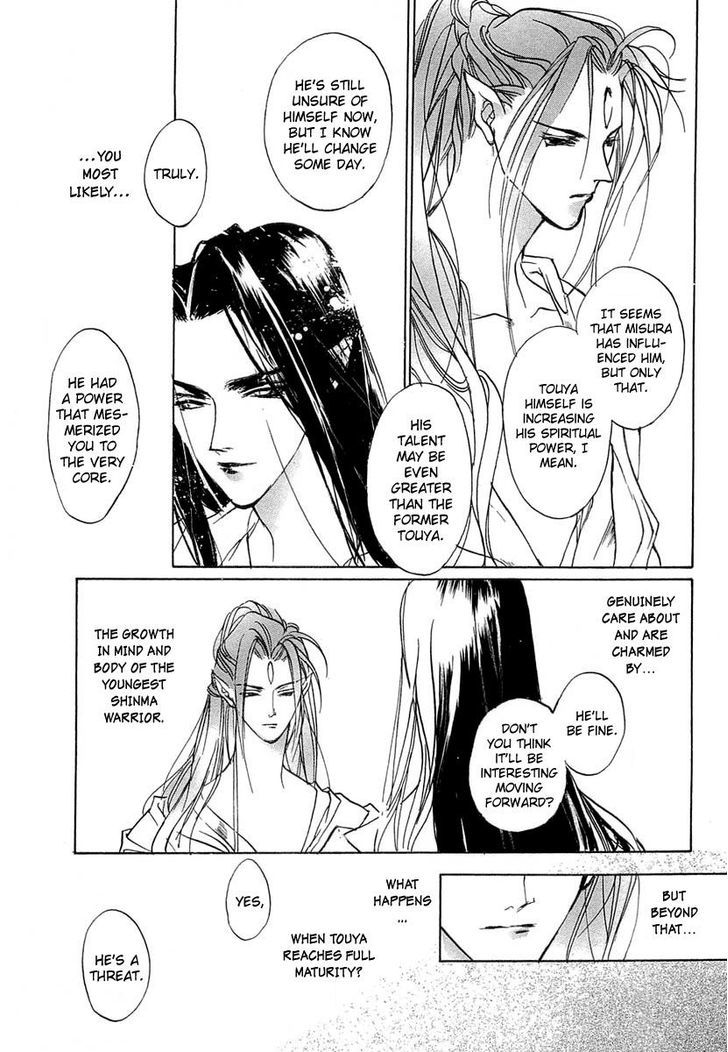 Genwaku no Kodou Chapter 41.5 page 38 - Chapter 41.5