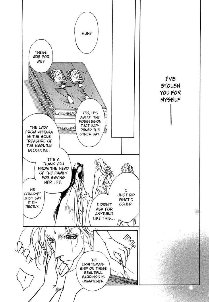 Genwaku no Kodou Chapter 41.5 page 40 - Chapter 41.5