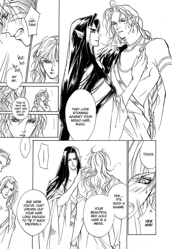 Genwaku no Kodou Chapter 41.5 page 41 - Chapter 41.5