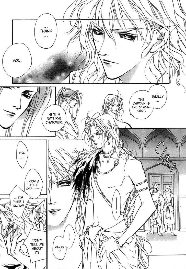 Genwaku no Kodou Chapter 41.5 page 43 - Chapter 41.5