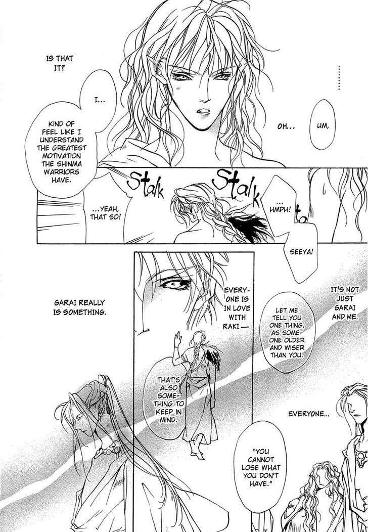 Genwaku no Kodou Chapter 41.5 page 44 - Chapter 41.5