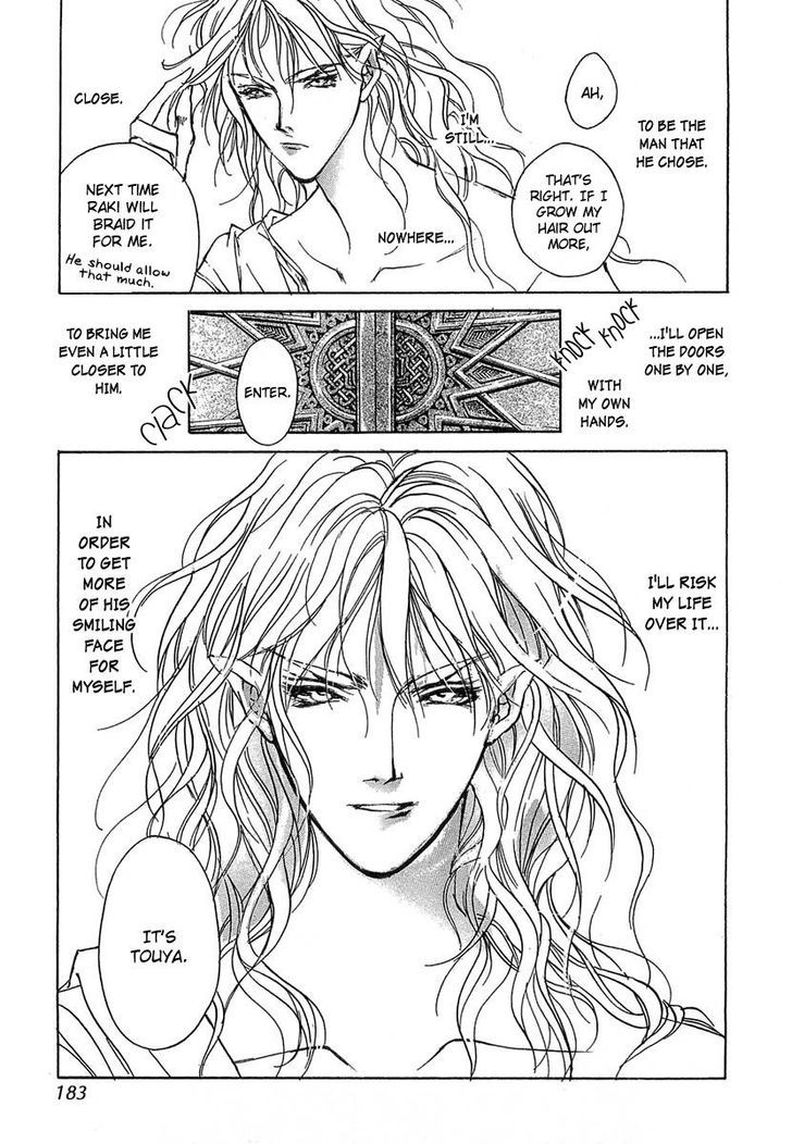 Genwaku no Kodou Chapter 41.5 page 45 - Chapter 41.5