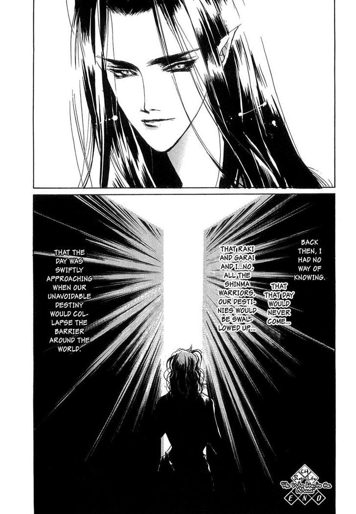 Genwaku no Kodou Chapter 41.5 page 46 - Chapter 41.5