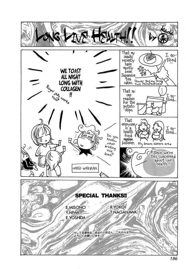 Genwaku no Kodou Chapter 41.5 page 48 - Chapter 41.5