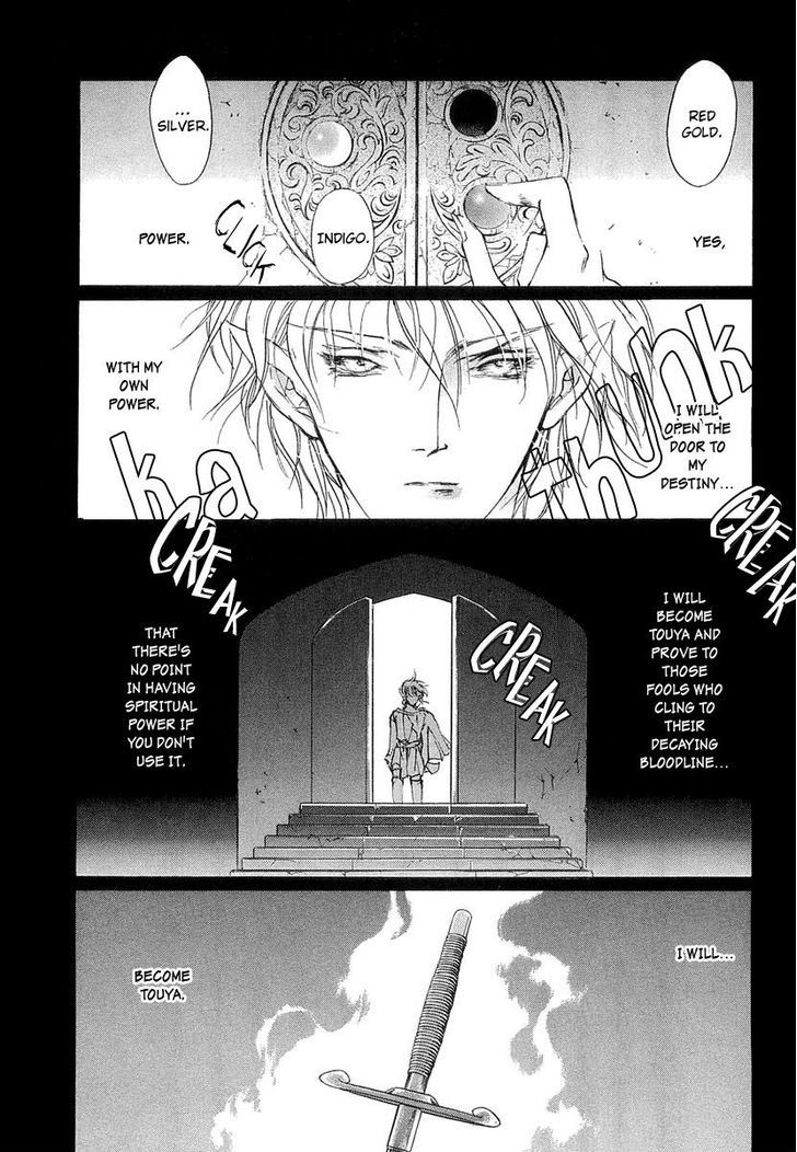 Genwaku no Kodou Chapter 41.5 page 5 - Chapter 41.5