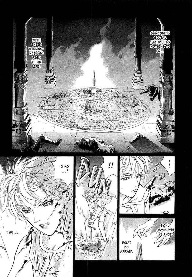 Genwaku no Kodou Chapter 41.5 page 6 - Chapter 41.5