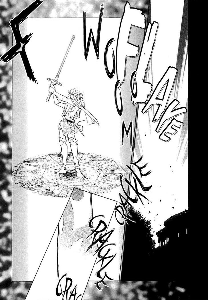 Genwaku no Kodou Chapter 41.5 page 8 - Chapter 41.5
