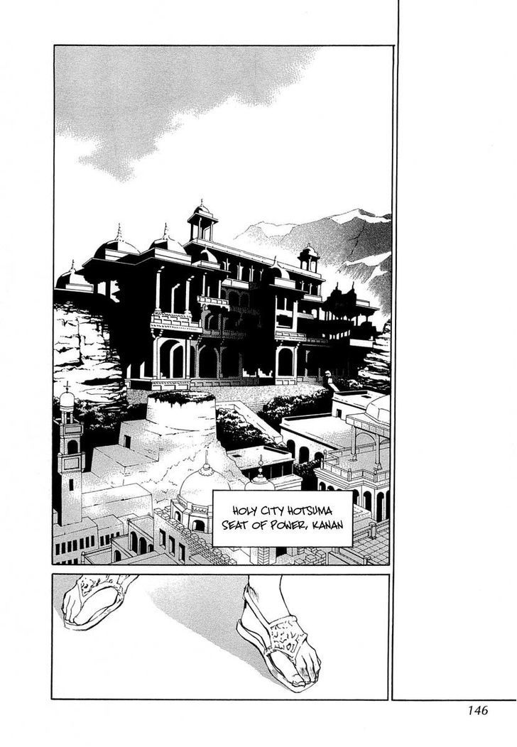 Genwaku no Kodou Chapter 41.5 page 9 - Chapter 41.5