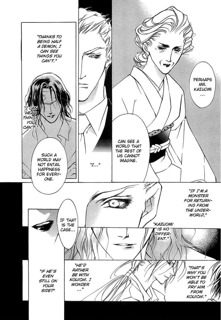 Genwaku no Kodou Chapter 41 page 11 - Chapter 41