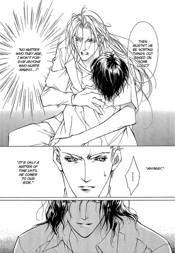 Genwaku no Kodou Chapter 41 page 12 - Chapter 41