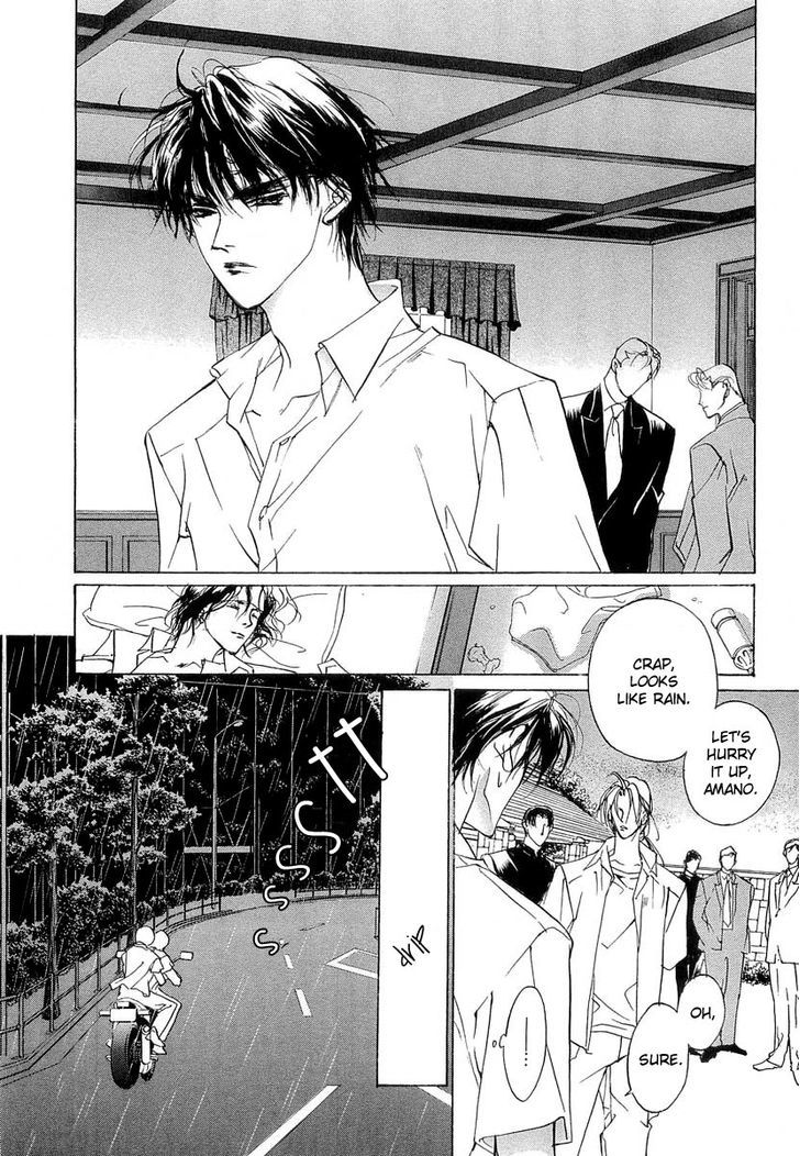 Genwaku no Kodou Chapter 41 page 13 - Chapter 41