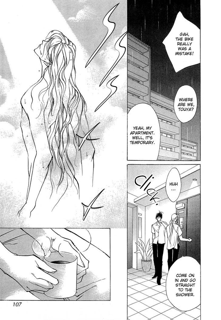 Genwaku no Kodou Chapter 41 page 14 - Chapter 41