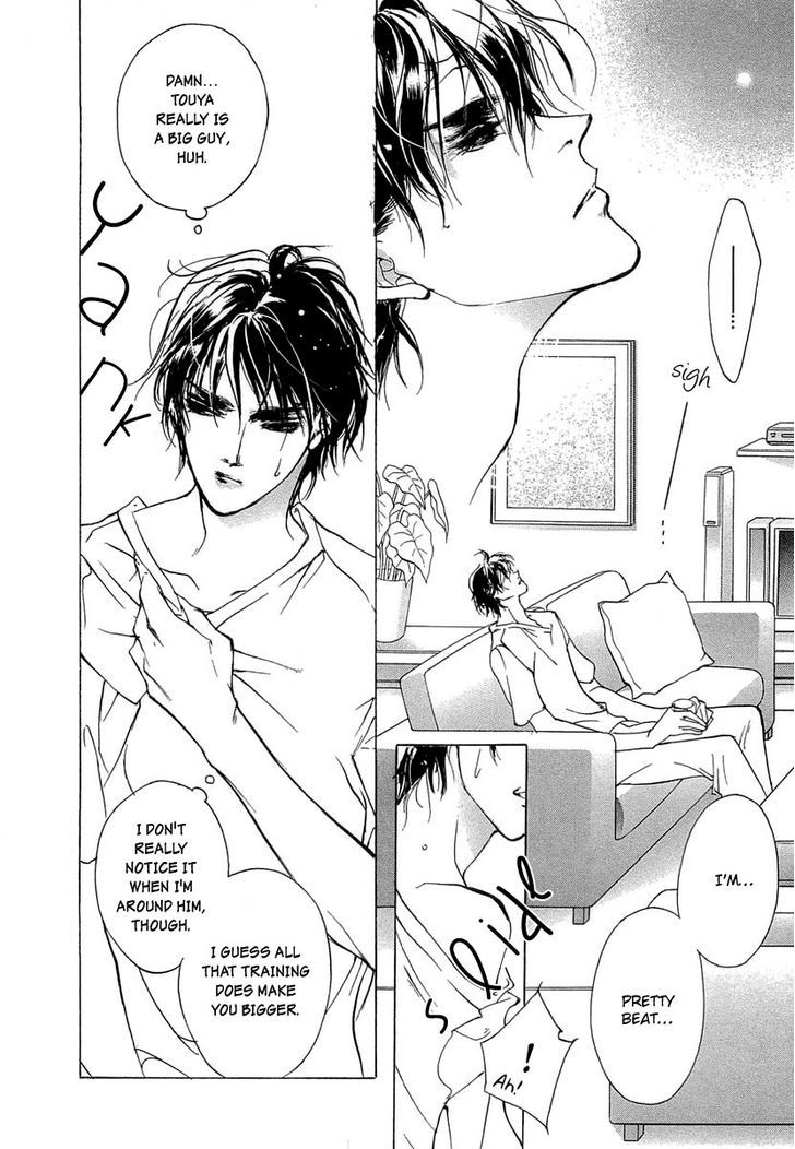 Genwaku no Kodou Chapter 41 page 15 - Chapter 41