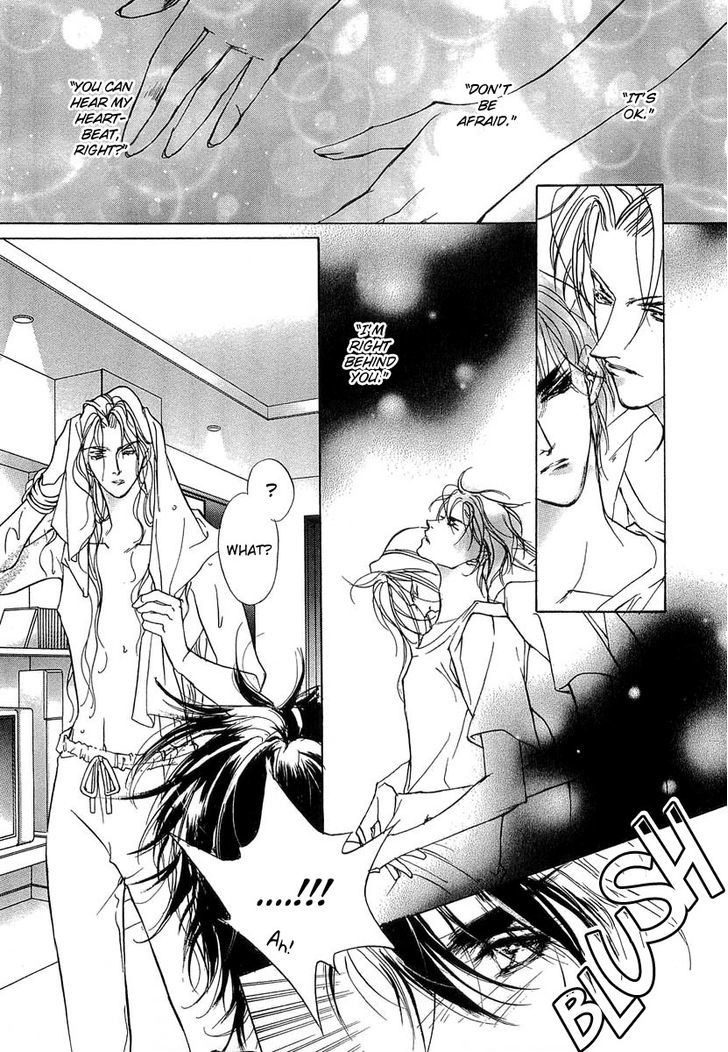 Genwaku no Kodou Chapter 41 page 16 - Chapter 41