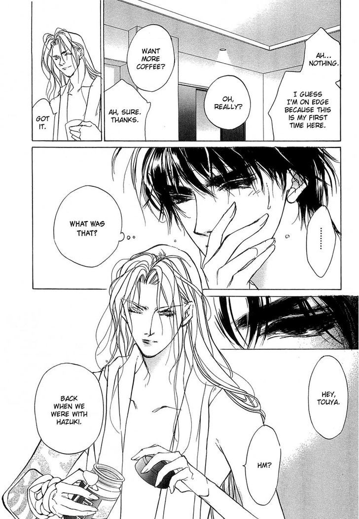 Genwaku no Kodou Chapter 41 page 17 - Chapter 41