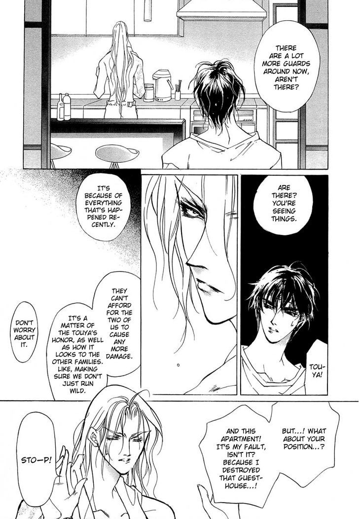 Genwaku no Kodou Chapter 41 page 18 - Chapter 41