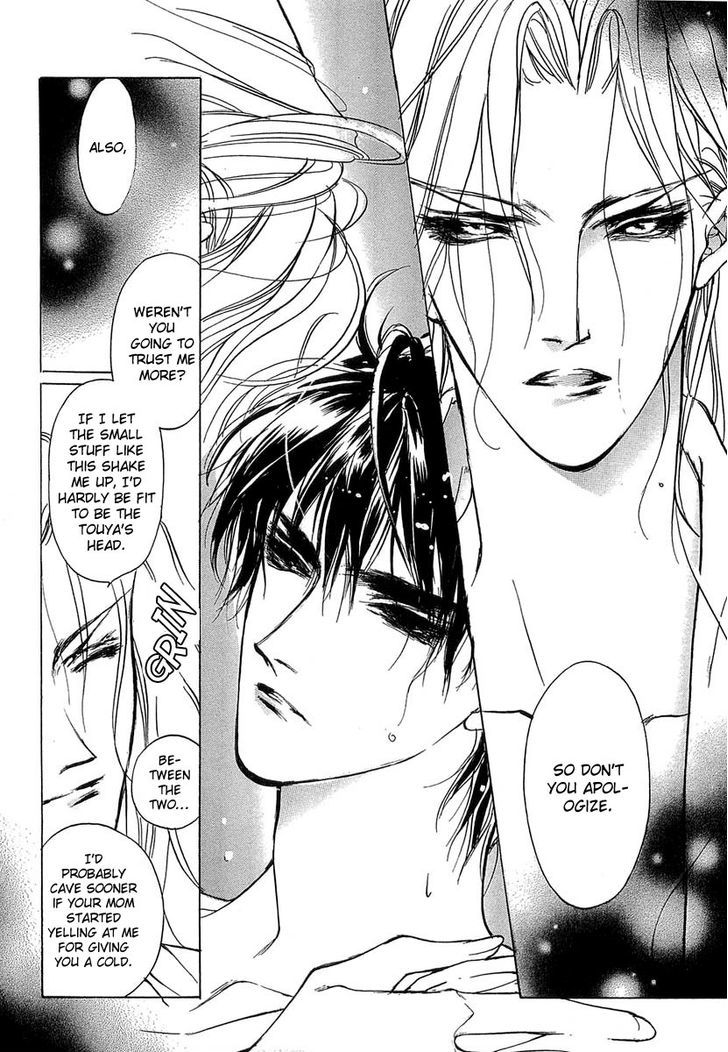 Genwaku no Kodou Chapter 41 page 20 - Chapter 41