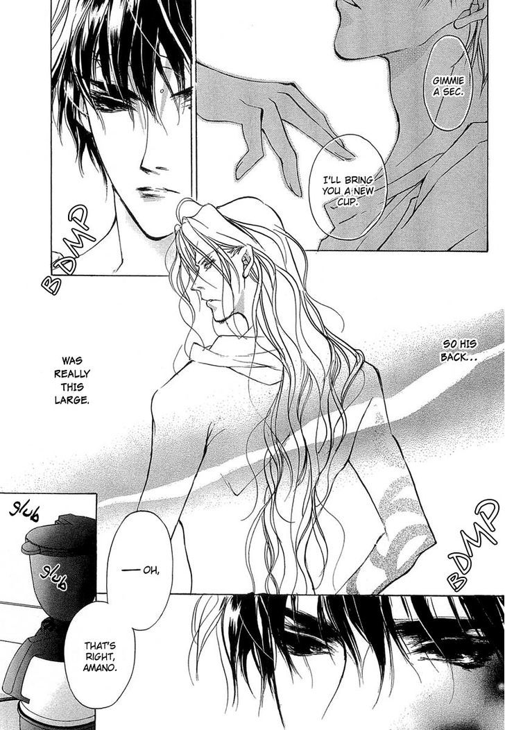 Genwaku no Kodou Chapter 41 page 21 - Chapter 41