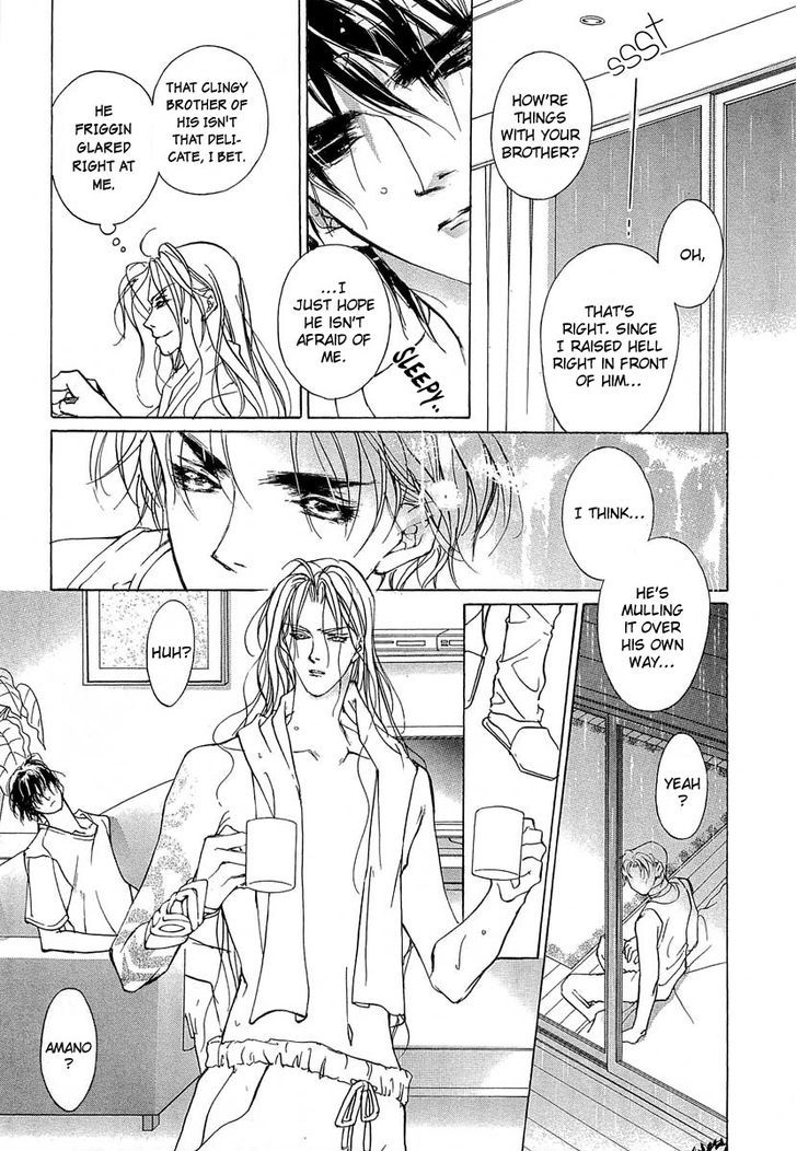 Genwaku no Kodou Chapter 41 page 22 - Chapter 41
