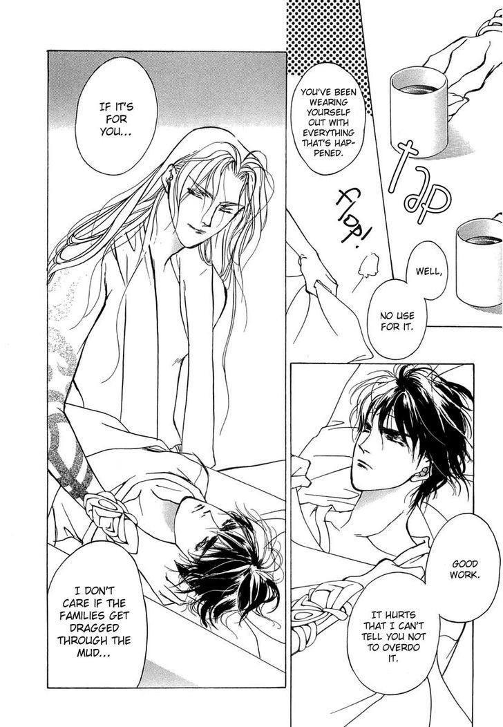 Genwaku no Kodou Chapter 41 page 23 - Chapter 41