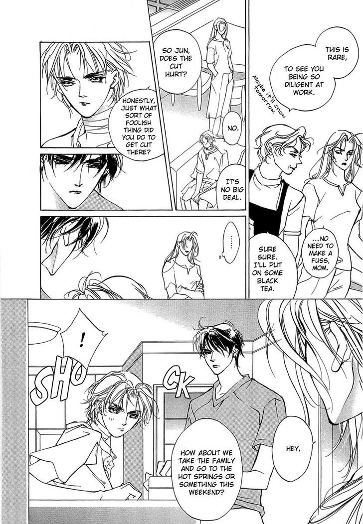 Genwaku no Kodou Chapter 41 page 27 - Chapter 41