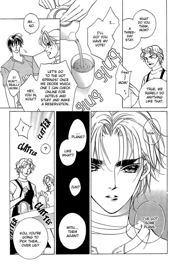 Genwaku no Kodou Chapter 41 page 28 - Chapter 41