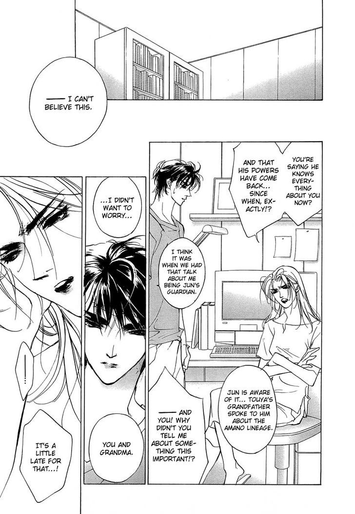 Genwaku no Kodou Chapter 41 page 32 - Chapter 41