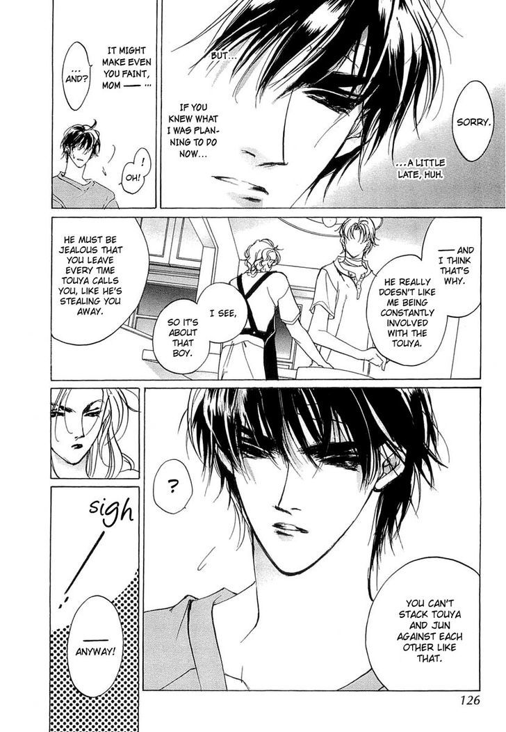 Genwaku no Kodou Chapter 41 page 33 - Chapter 41