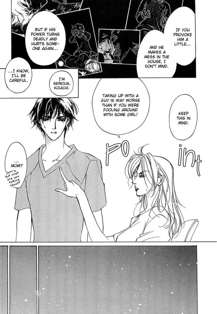 Genwaku no Kodou Chapter 41 page 34 - Chapter 41