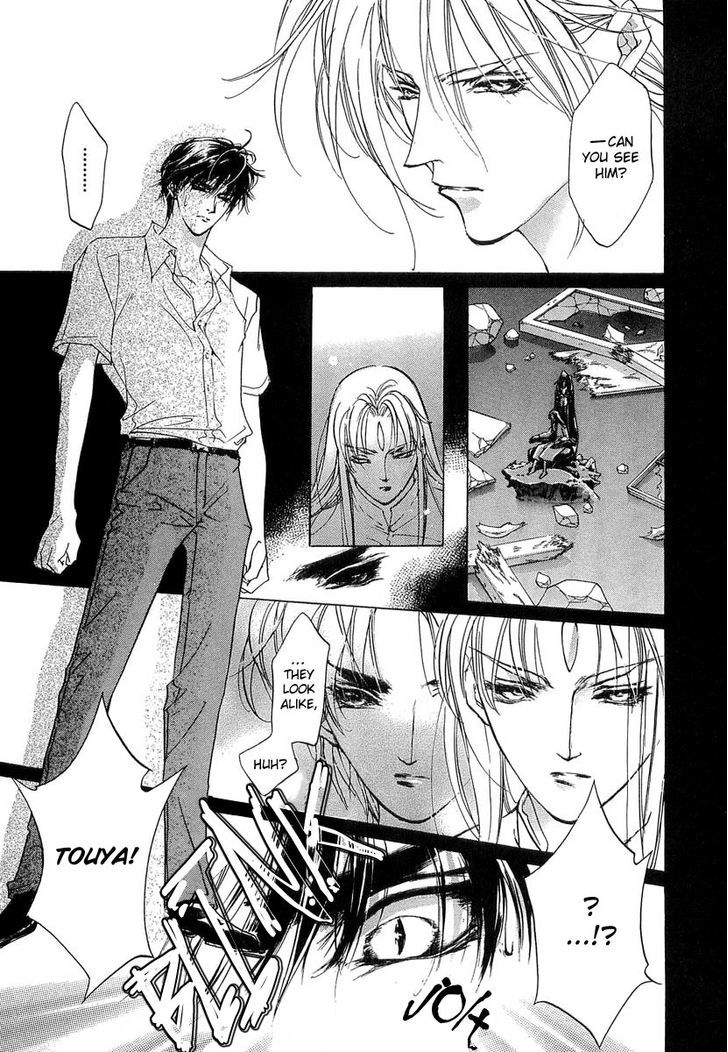 Genwaku no Kodou Chapter 41 page 36 - Chapter 41