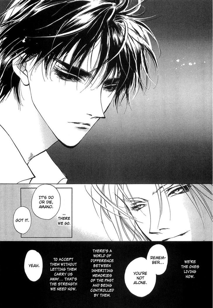 Genwaku no Kodou Chapter 41 page 39 - Chapter 41