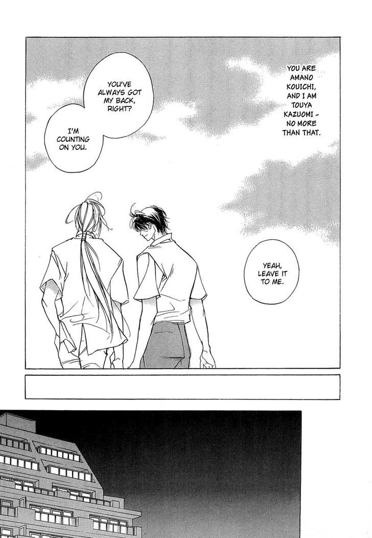 Genwaku no Kodou Chapter 41 page 40 - Chapter 41