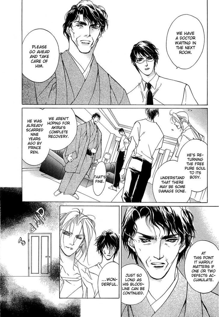 Genwaku no Kodou Chapter 41 page 41 - Chapter 41