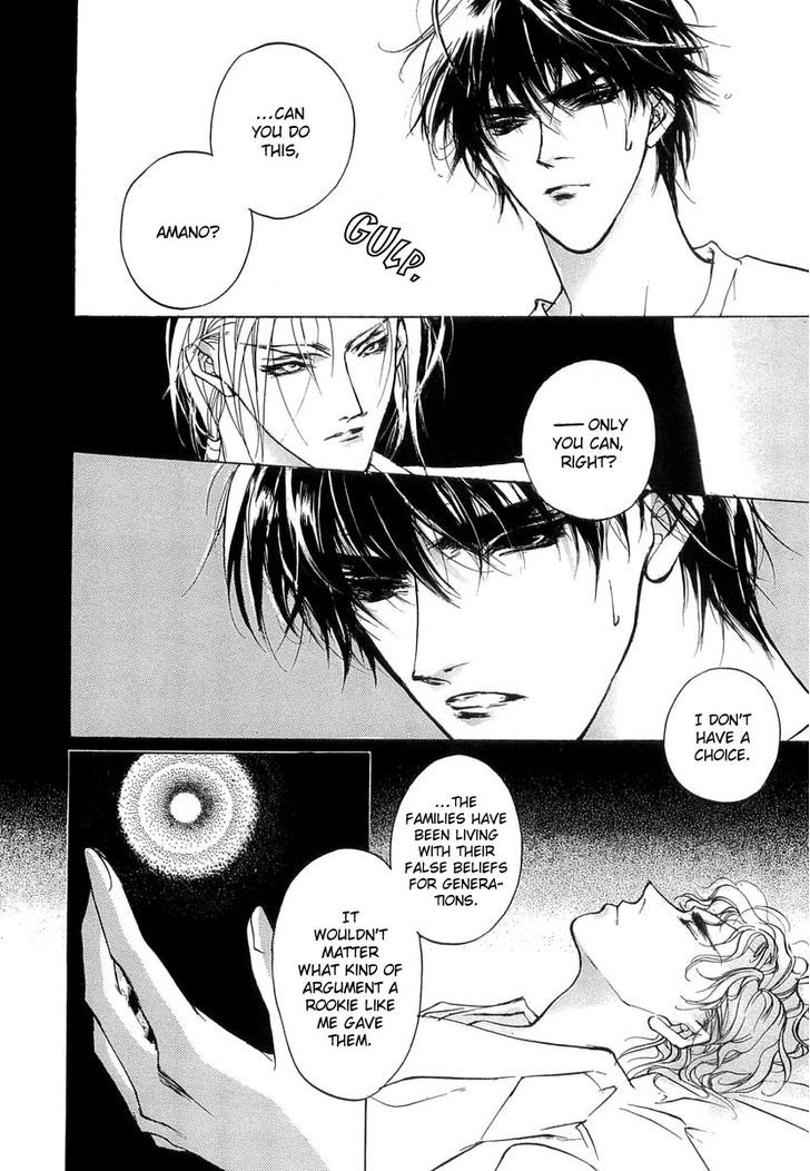 Genwaku no Kodou Chapter 41 page 43 - Chapter 41