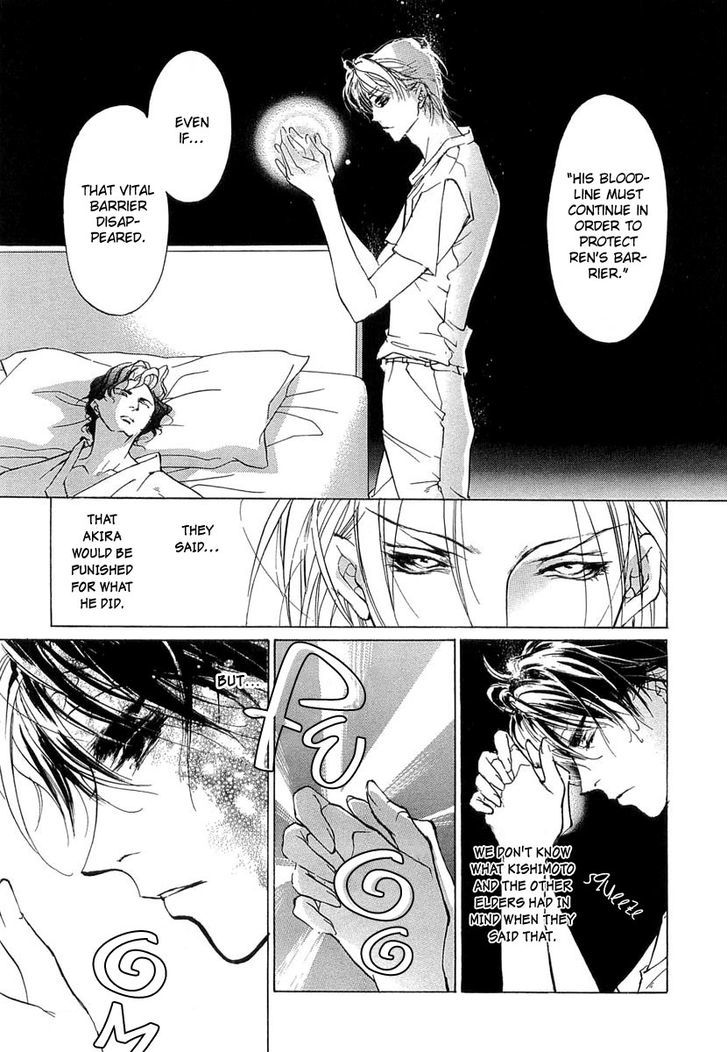 Genwaku no Kodou Chapter 41 page 44 - Chapter 41