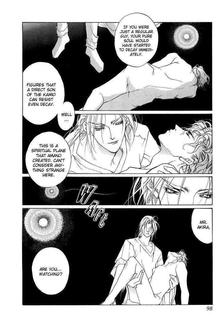 Genwaku no Kodou Chapter 41 page 5 - Chapter 41