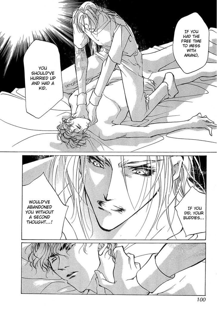 Genwaku no Kodou Chapter 41 page 7 - Chapter 41