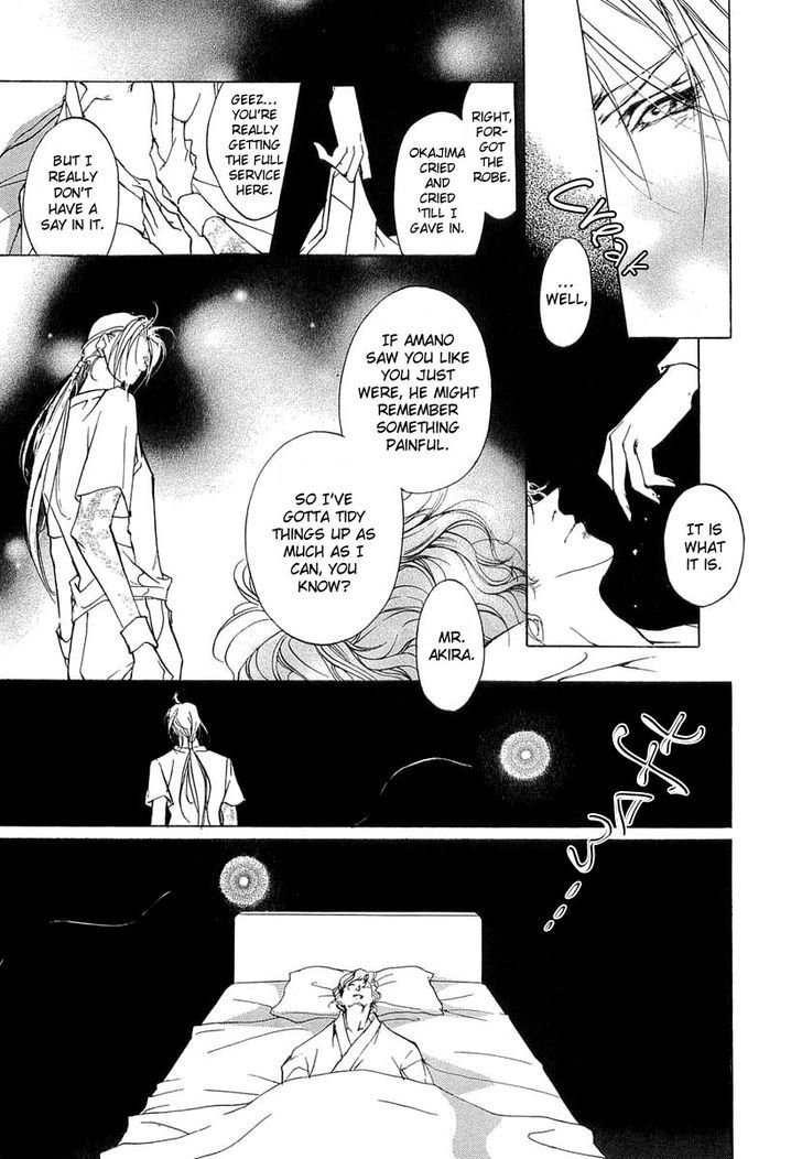 Genwaku no Kodou Chapter 41 page 8 - Chapter 41
