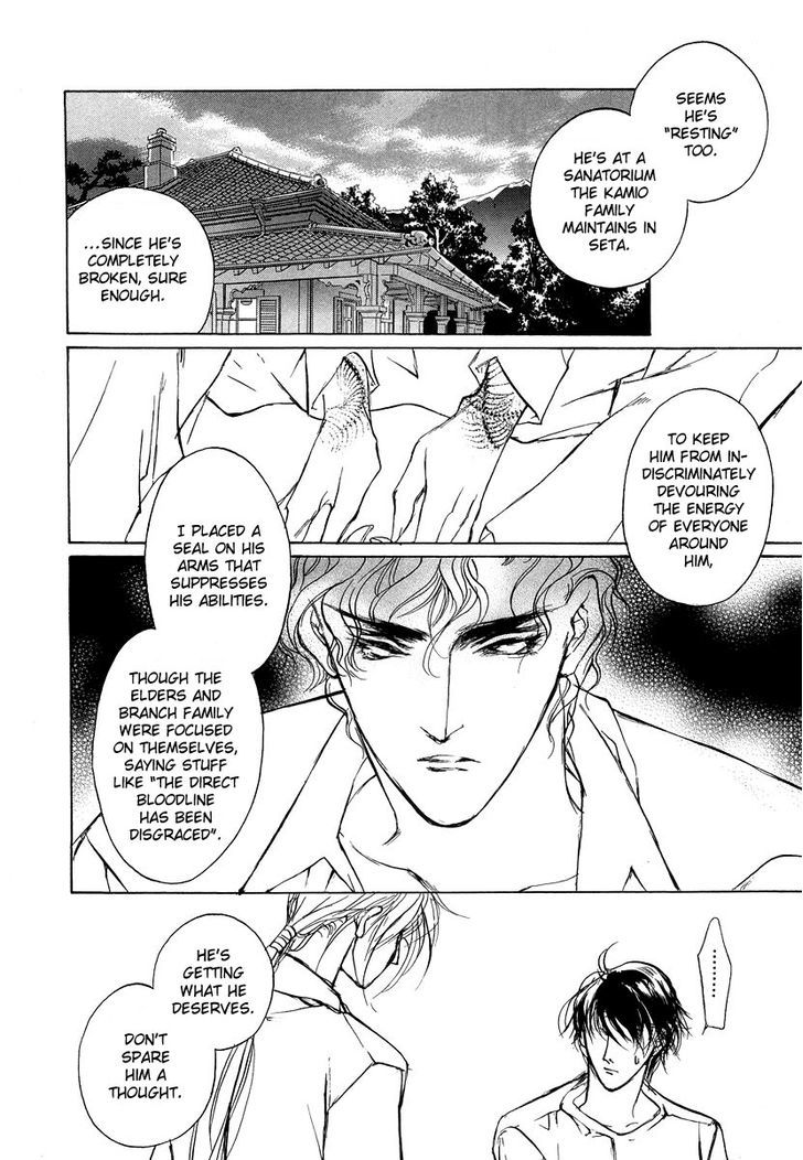 Genwaku no Kodou Chapter 42 page 10 - Chapter 42