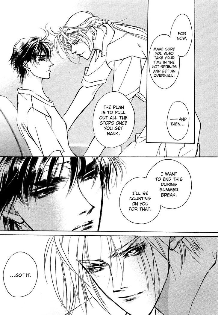 Genwaku no Kodou Chapter 42 page 11 - Chapter 42