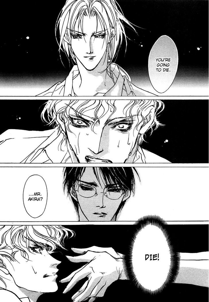 Genwaku no Kodou Chapter 42 page 13 - Chapter 42