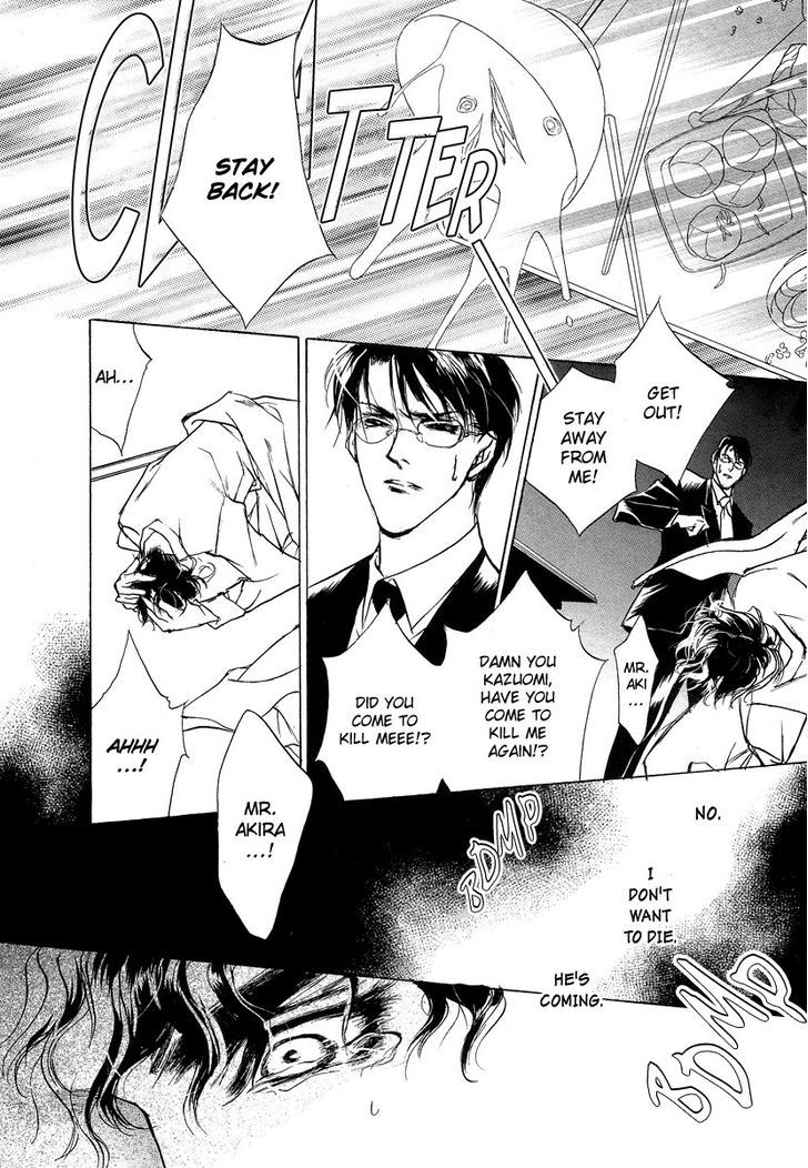 Genwaku no Kodou Chapter 42 page 14 - Chapter 42