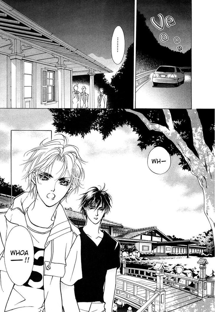 Genwaku no Kodou Chapter 42 page 17 - Chapter 42