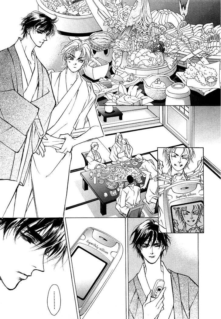 Genwaku no Kodou Chapter 42 page 19 - Chapter 42
